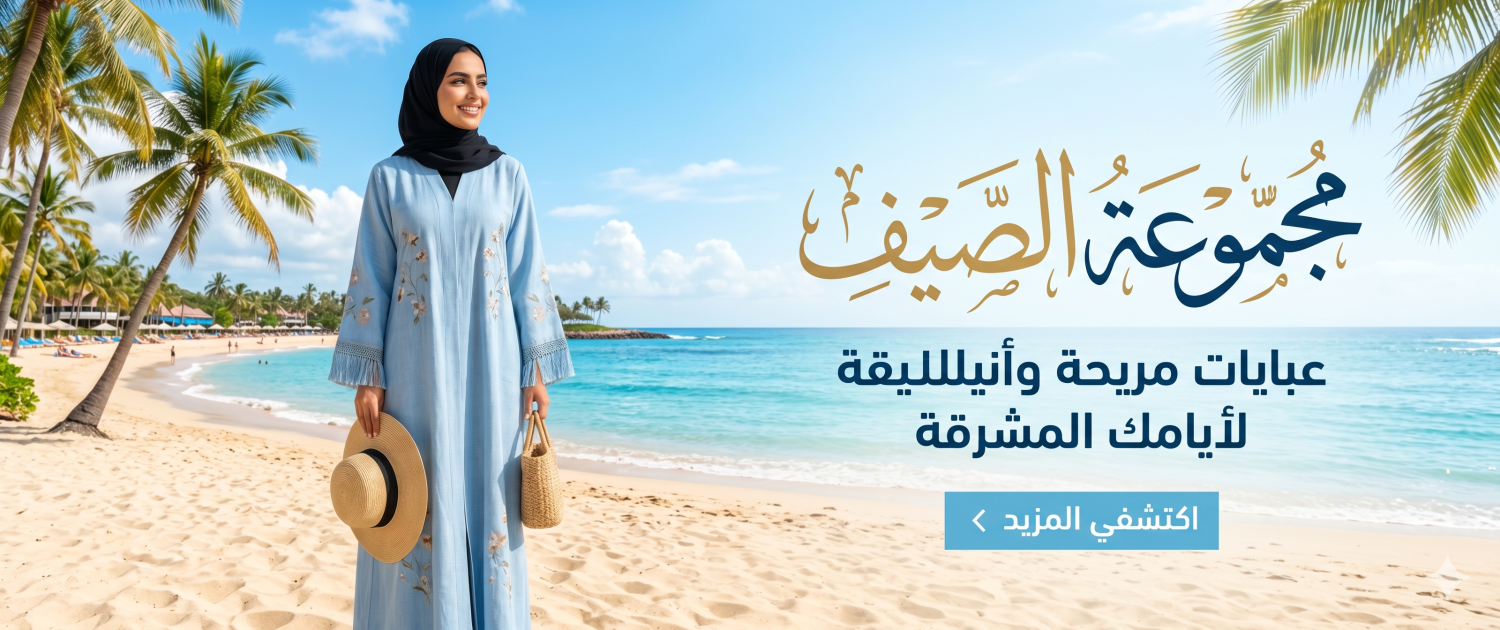 جوليان كيك promo