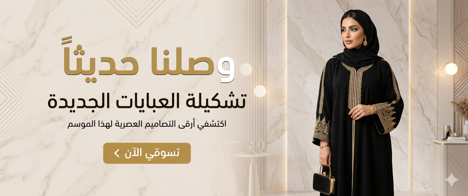 جوليان كيك promo