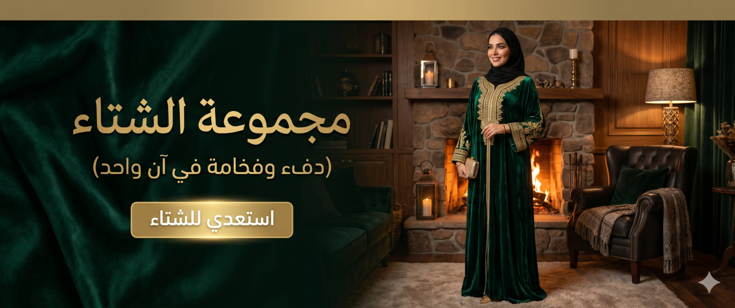 جوليان كيك promo