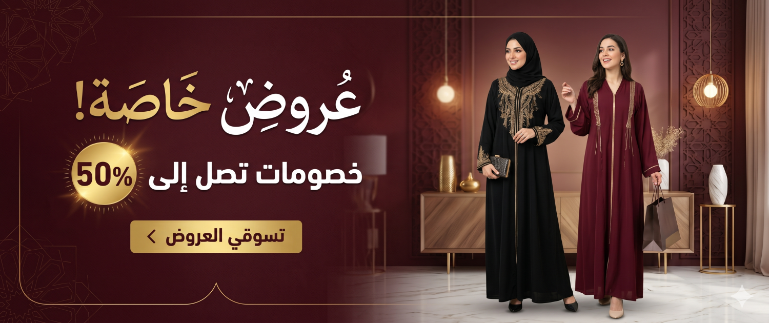 جوليان كيك promo